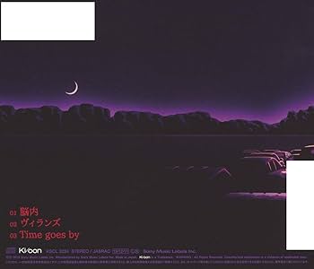 その他 Colone Nuits [CD] Amazon.co.jp: 99% Radio Show(期間限定)(CCCD): ミュージック